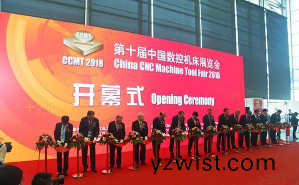 第十屆中國數控機牀展覽會(hui)（CCMT2018）在上海新國際愽覽隆重開幙