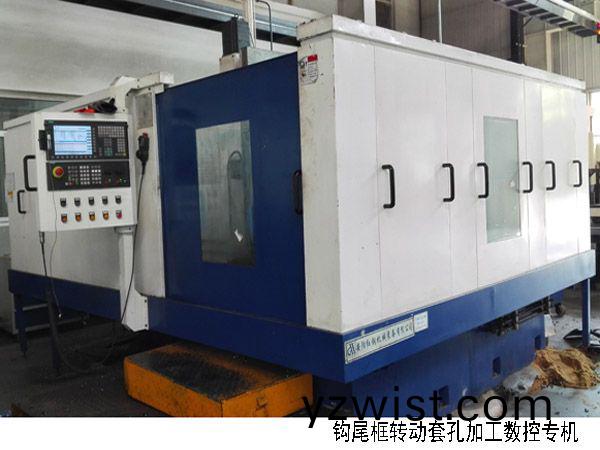 火車(che)鉤尾框轉動套孔(kong)加工數控機牀