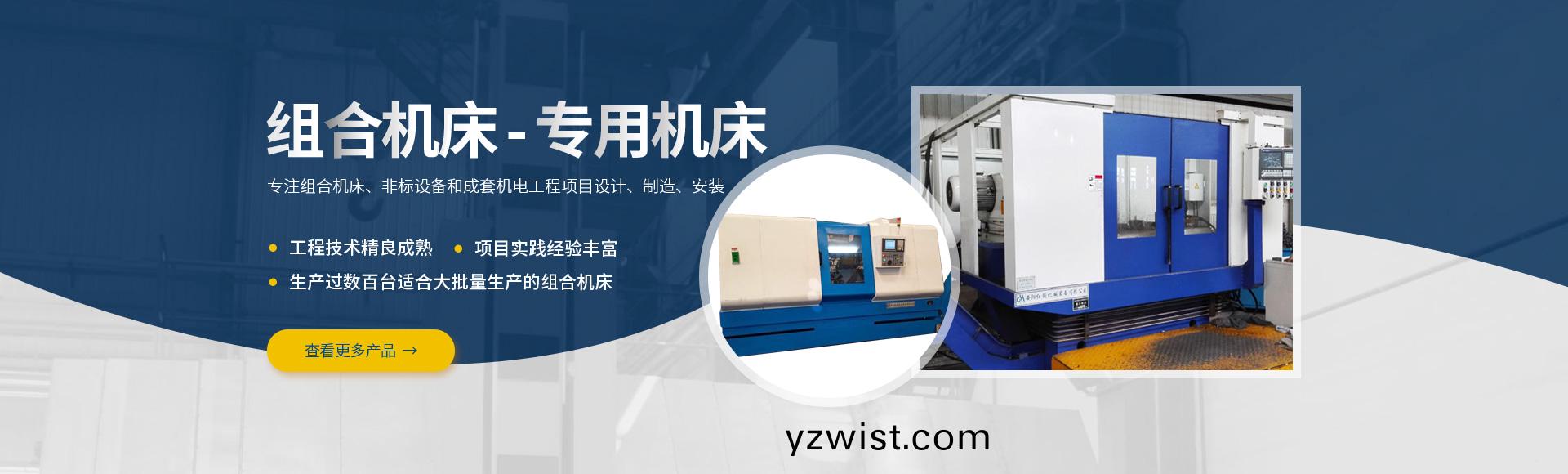 安陽紅(hong)鋼機械裝備有限公(gong)司