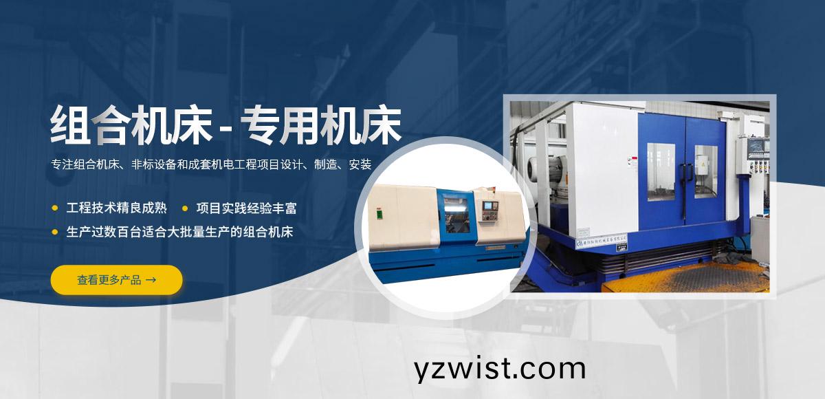 安(an)陽紅鋼機械裝備有(you)限(xian)公司